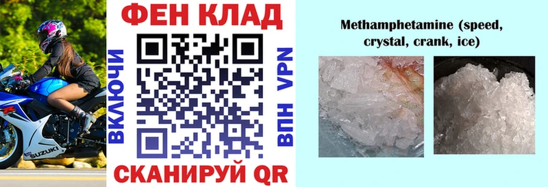сколько стоит  Ступино  АМФЕТАМИН 97% 