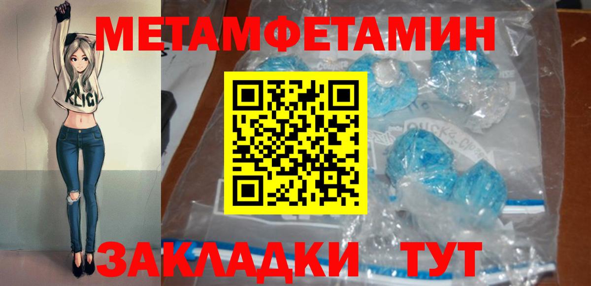 АМФЕТАМИН VHQ Ступино