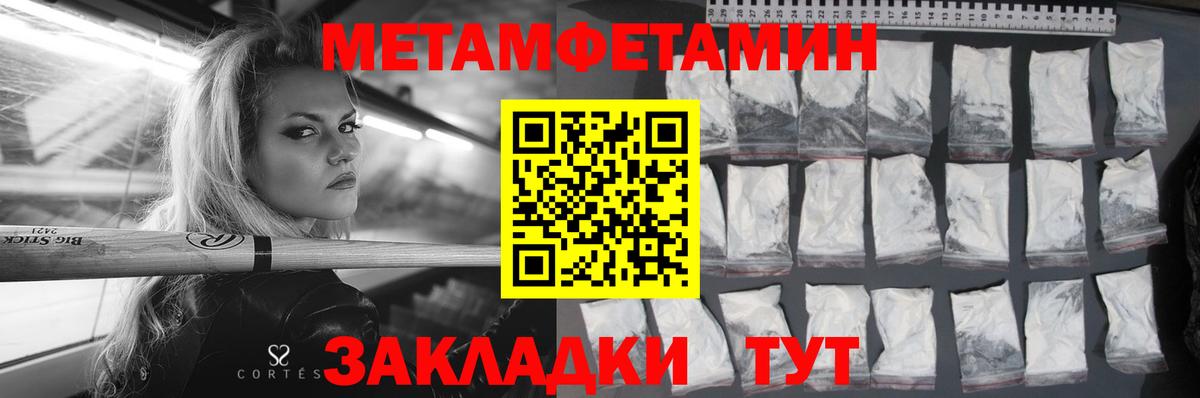 A-PVP Ступино