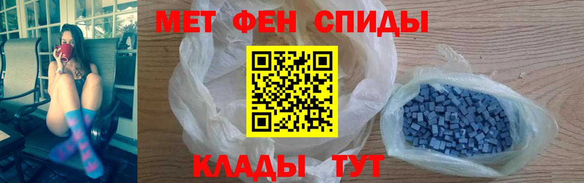 Amphetamine 97% Ступино