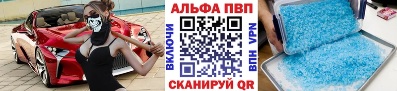 Альфа ПВП СК КРИС Ступино