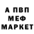 APVP кристаллы Drink Wild
