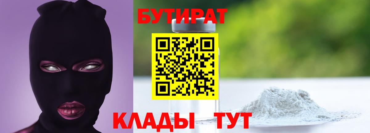 Мефедрон   ЭКСТАЗИ  Вход с VPN  ГАШ  Ступино  Alpha-PVP СОЛЬ  