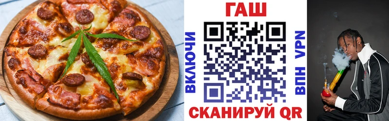 Еда ТГК конопля  Ступино 