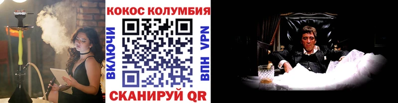 КОКАИН FishScale  ссылка на мегу вход  Ступино  наркотики 