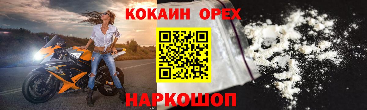 купить  сайты  Ступино  КОКАИН Колумбийский  Кокаин Колумбийский  COCAIN 