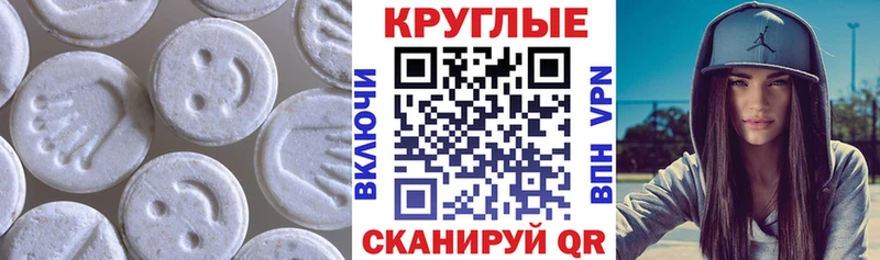 цены   Ступино  нарко площадка клад  Экстази XTC 