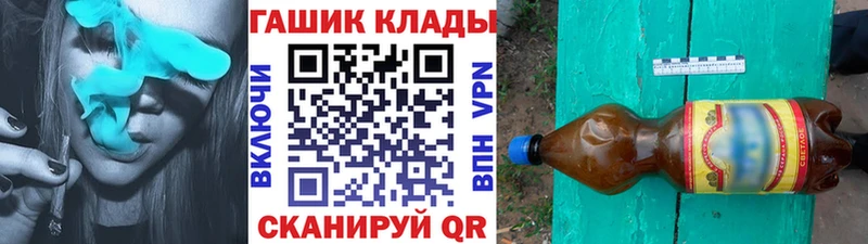 ГАШ hashish  Ступино 