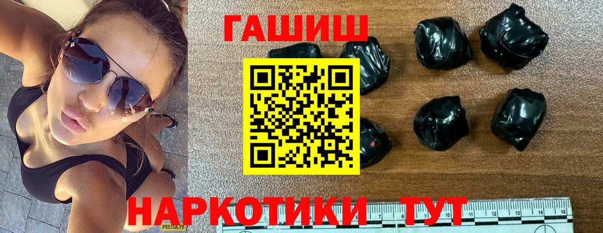 ГАШИШ ice o lator  ГАШИШ  Гашиш ice o lator  Ступино 