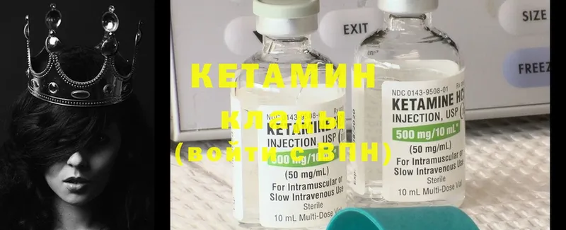 сколько стоит  OMG зеркало  Кетамин ketamine  Ступино 