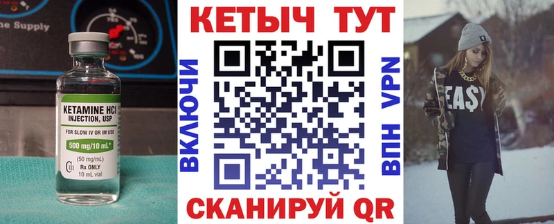 КЕТАМИН ketamine  Ступино 