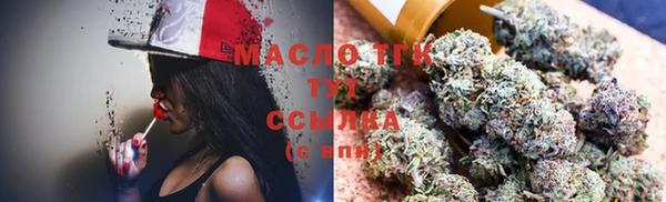 амфетамин Осинники
