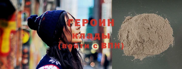амфетамин Осинники