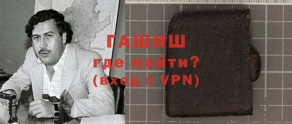 амфетамин Осинники