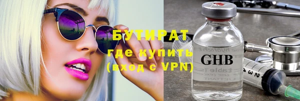 мяу мяу кристалл Няндома