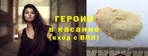 метамфетамин Нягань