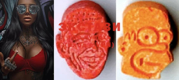 мяу мяу кристалл Няндома