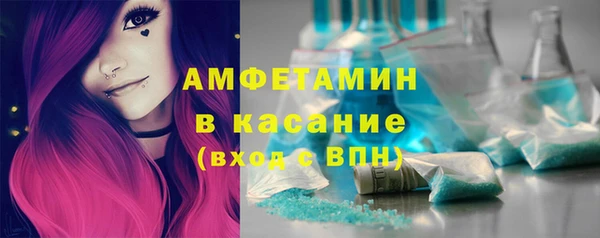 амфетамин Осинники