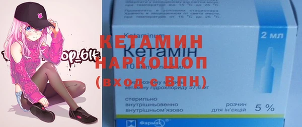 мяу мяу кристалл Няндома