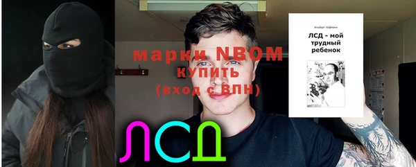 метамфетамин Нягань