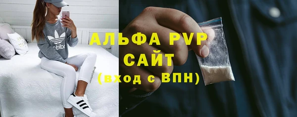 метамфетамин Нягань