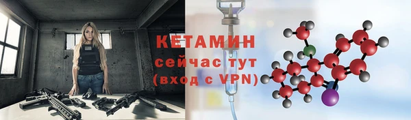 метамфетамин Нягань