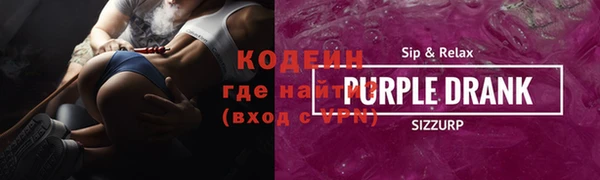 мяу мяу кристалл Няндома