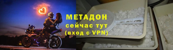 метамфетамин Нягань