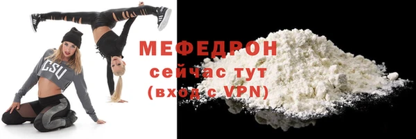 амфетамин Осинники