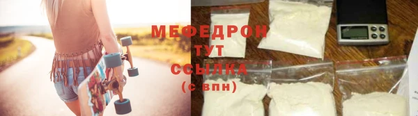 мефедрон Остров
