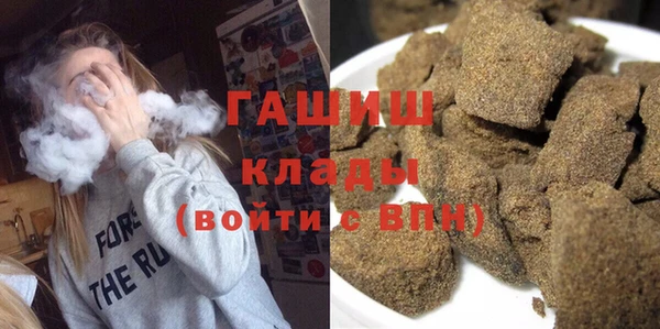 мяу мяу кристалл Няндома