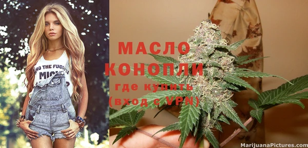 мефедрон Остров