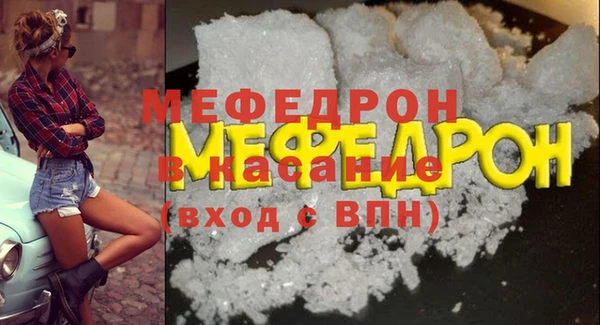 мефедрон Остров