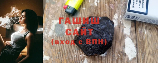мяу мяу кристалл Няндома