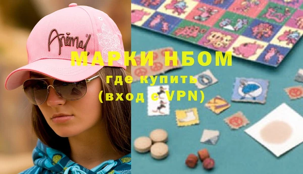 кокс Осташков