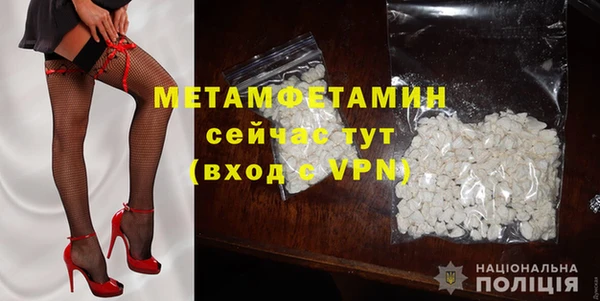 амфетамин Осинники
