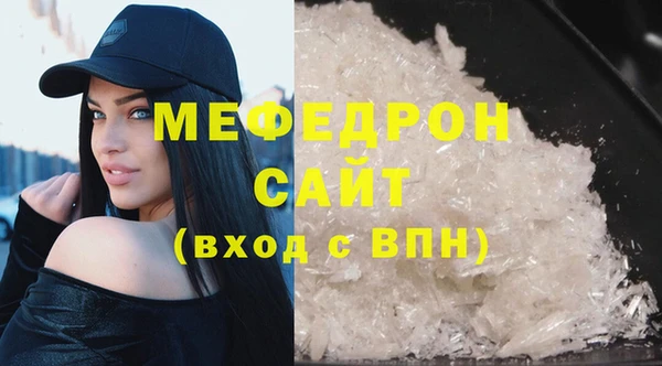 амфетамин Осинники