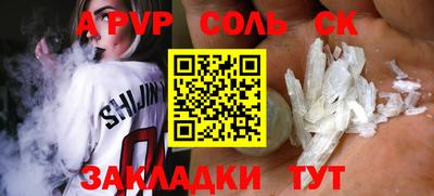 ПСИЛОЦИБИНОВЫЕ ГРИБЫ Балашиха