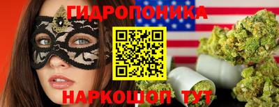 ПСИЛОЦИБИНОВЫЕ ГРИБЫ Балашиха