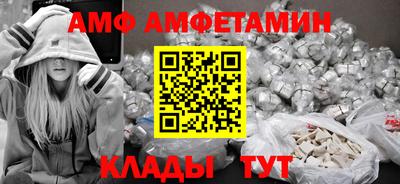 марки nbome Азнакаево