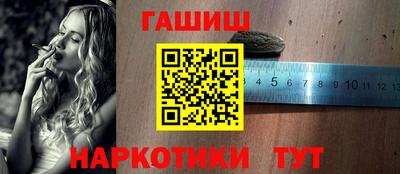 меф VHQ Абакан