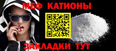 кокс Балаково