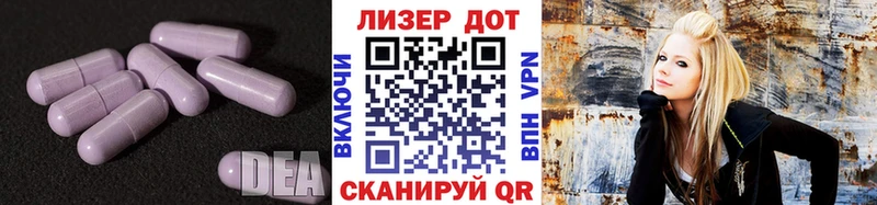 LSD-25 экстази кислота купить наркотики сайты площадка телеграм Ступино