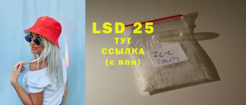 LSD-25 экстази ecstasy  цена наркотик  Ступино 