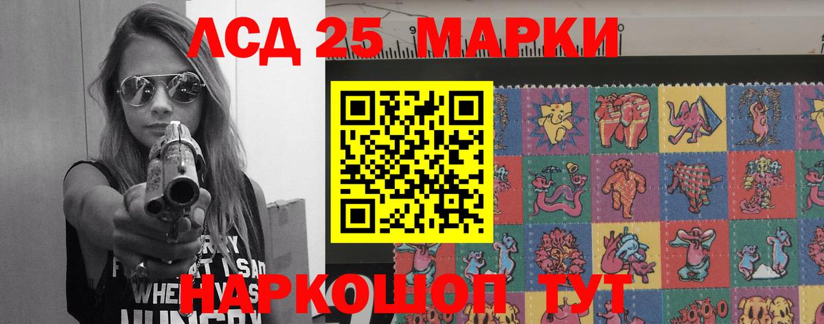 ЛСД экстази ecstasy  Вход с VPN  Ступино  Лсд 25 экстази кислота 