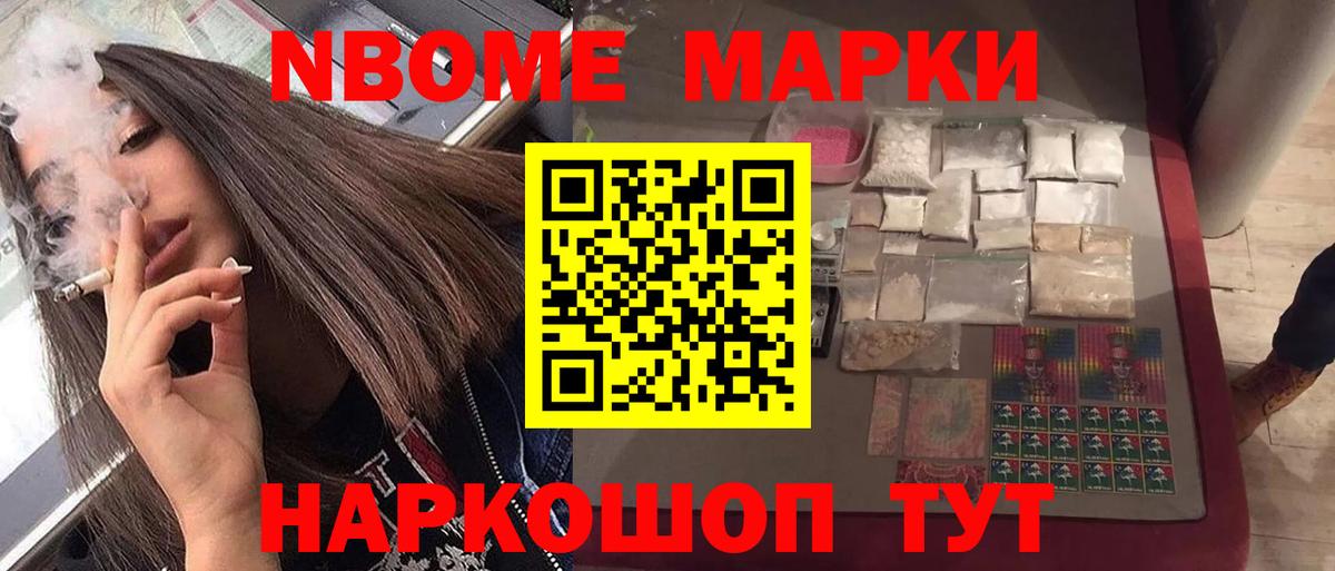 ЛСД экстази кислота Ступино