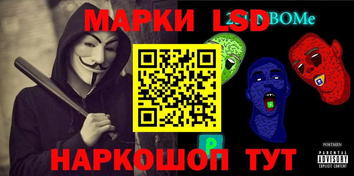 LSD-25 экстази кислота  Ступино  Лсд 25 экстази  Лсд 25 экстази ecstasy 