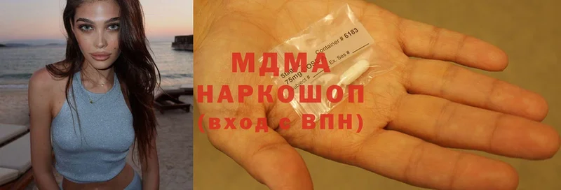 MDMA crystal  продажа наркотиков  Ступино 