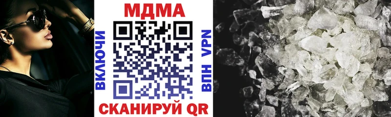 купить   Ступино  МДМА кристаллы 
