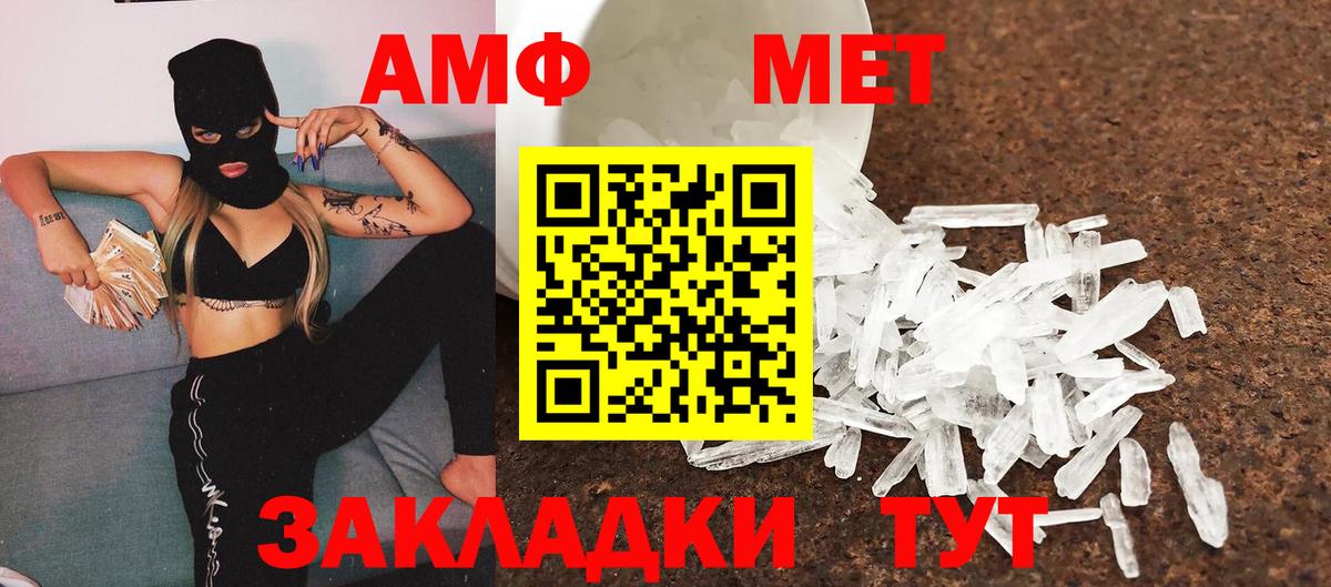 Первитин винт Ступино